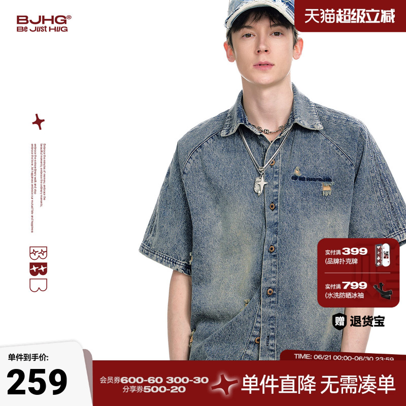BJHG不计后果牛仔短袖衬衫男款2025新款夏季潮牌高级感衬衣外套女