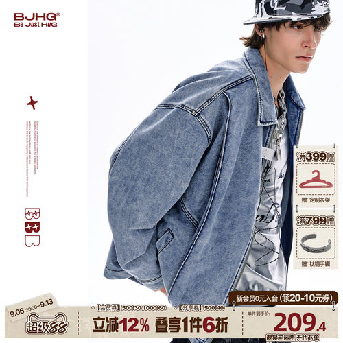 BJHG美式丹宁夹克秋季仿牛仔外套