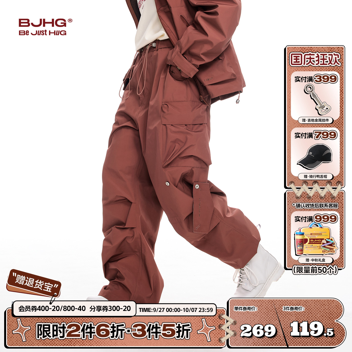 BJHG工装休闲裤男夏季防水冲锋裤