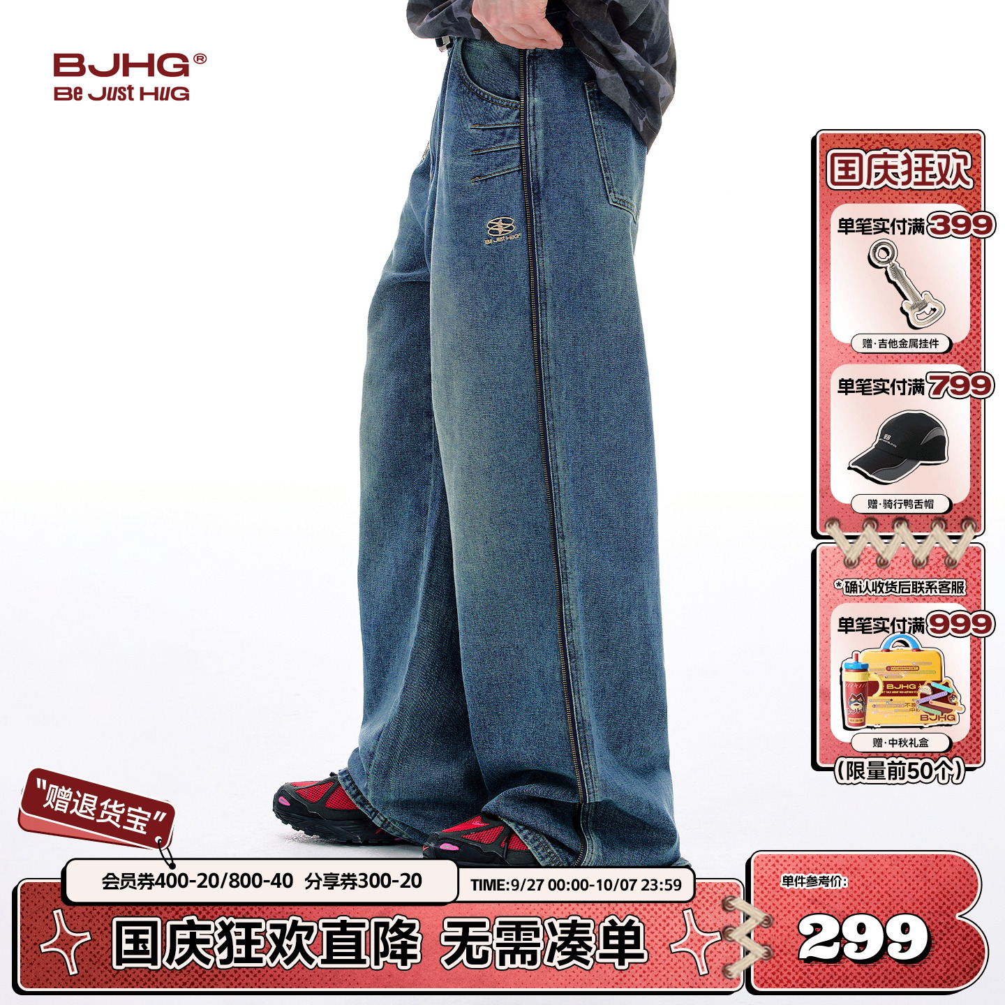 BJHG美式复古牛仔裤子男款