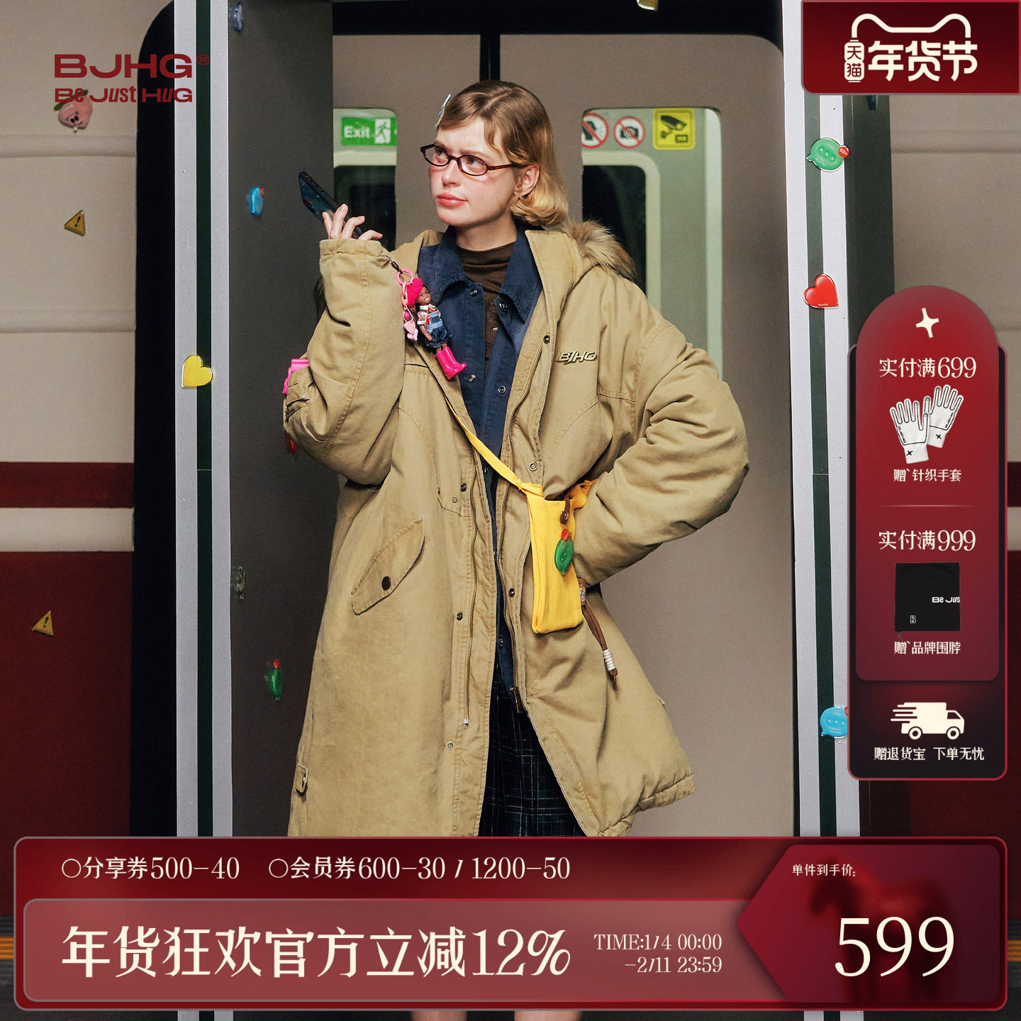 BJHG不计后果巴恩风工装长款棉服男款冬季外套厚毛领棉袄派克服女,男装,棉衣,淘宝优惠券,粉丝福利购,淘宝优惠卷