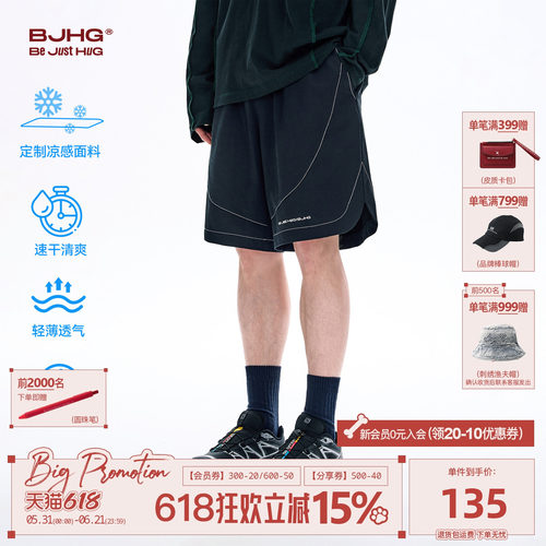 BJHG美式速干抗菌工装沙滩短裤