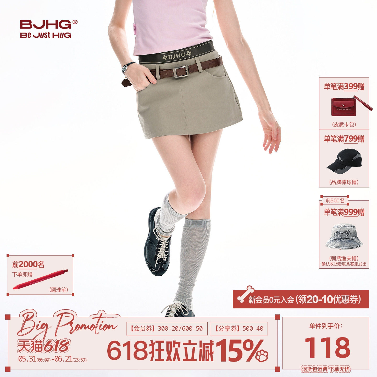 BJHG不计后果 学院风A字半身裙女夏2026新款潮牌短裤高腰辣妹短裙