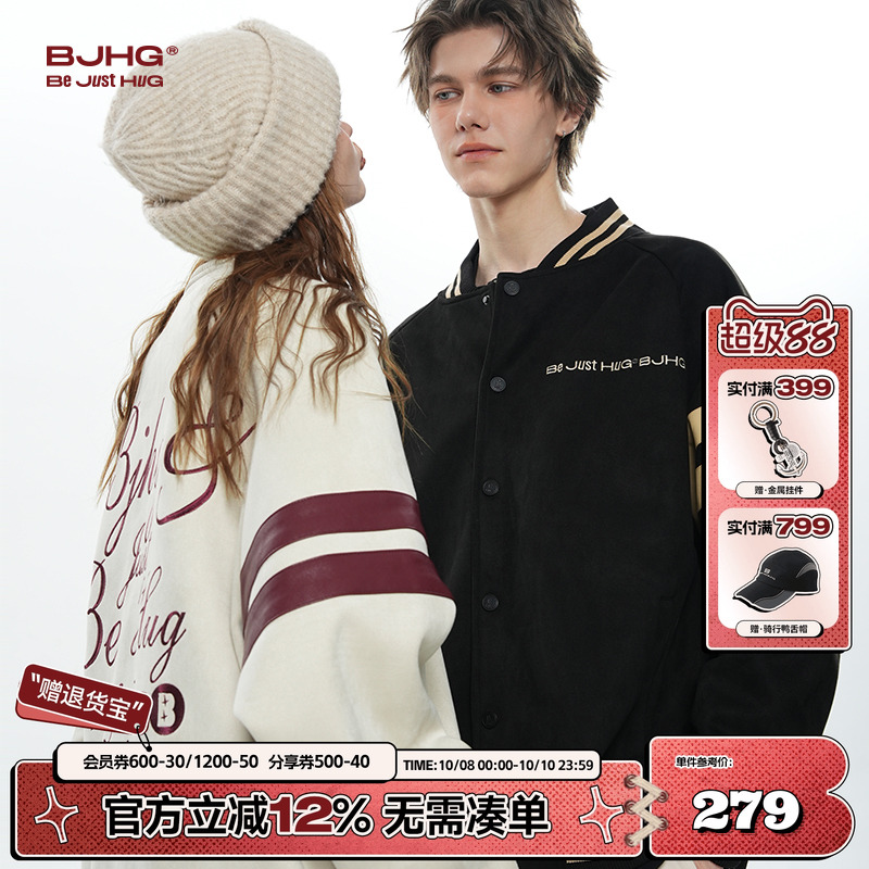 BJHG美式棒球服男麂皮刺绣夹克