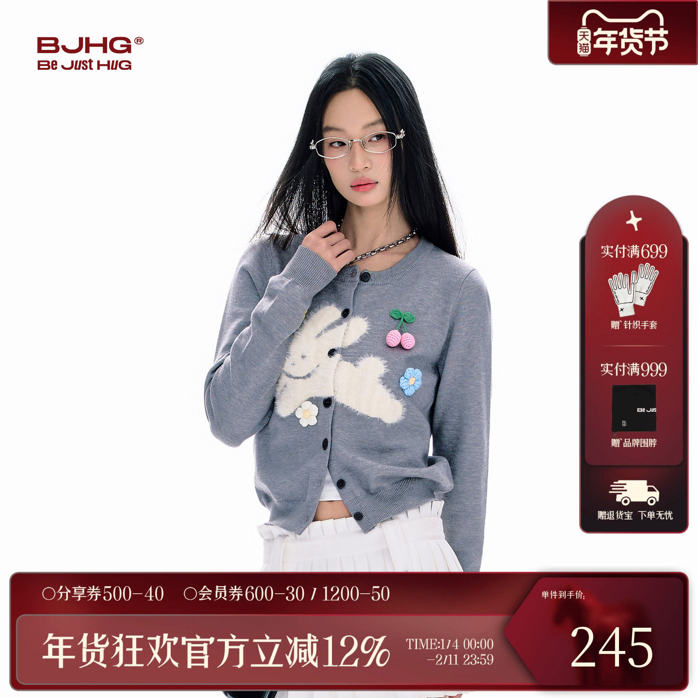 FTT FlyTheTruth 灰野蜜语可爱兔子毛衣女款开衫外套秋灰色针织衫,男装,针织衫/毛衣,淘宝优惠券,粉丝福利购,淘宝优惠卷