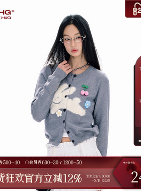 FTT FlyTheTruth 灰野蜜语可爱兔子毛衣女款开衫外套秋灰色针织衫