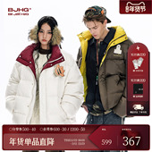 新款 BJHG不计后果贴贴90绒情侣羽绒服男款 冬季 光泽加厚保暖外套女