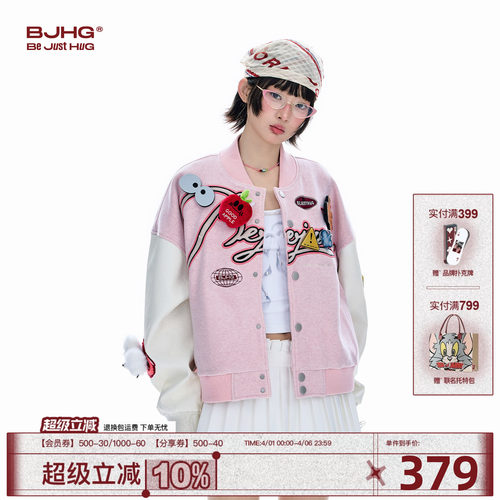 BJHG贴贴棒球服女款春季新款