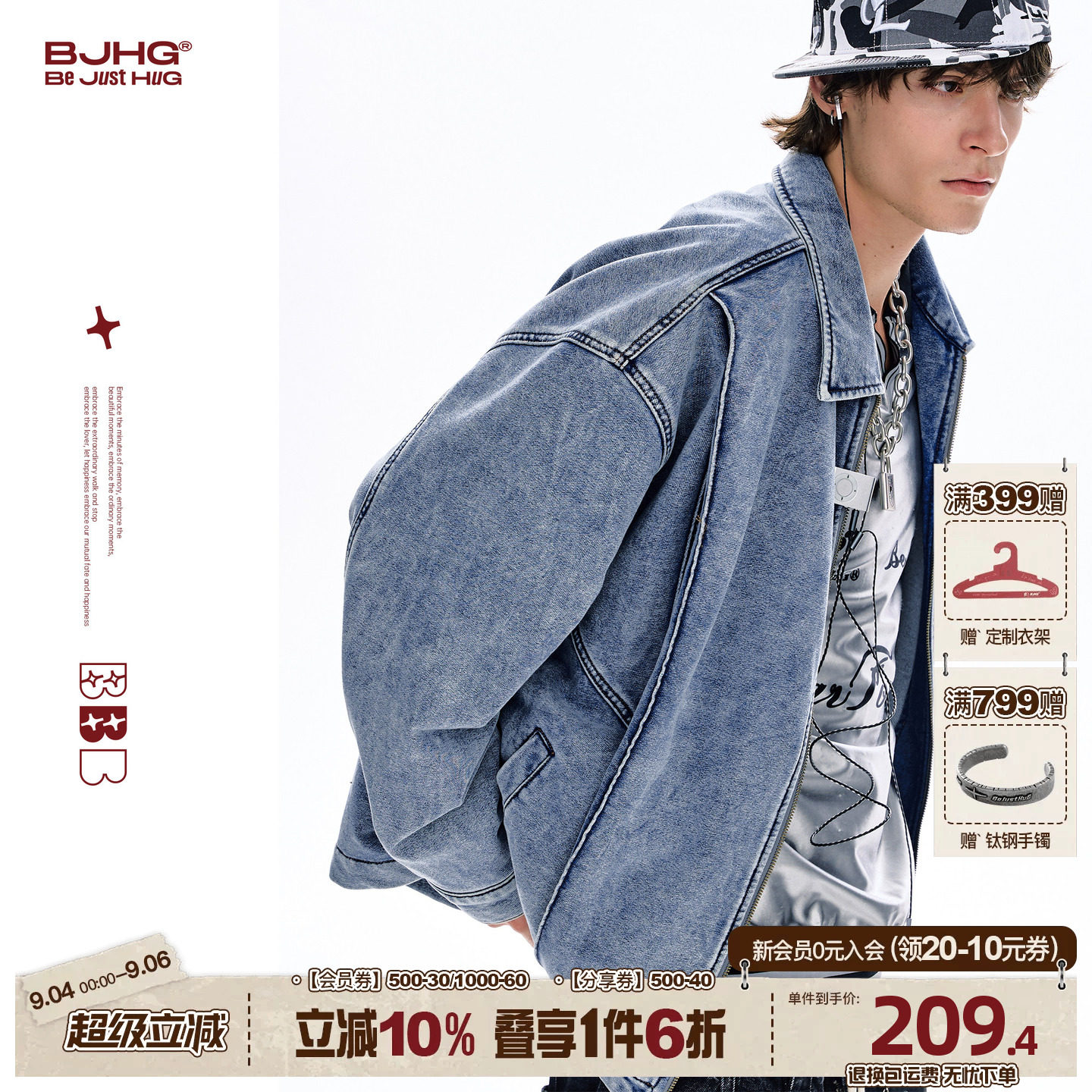 BJHG美式丹宁夹克秋季仿牛仔外套图片