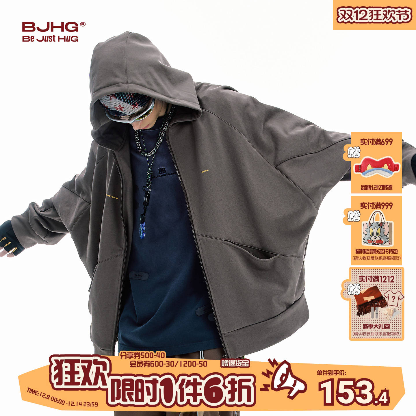 BJHG美式蝙蝠袖重磅暖皮卫衣外套