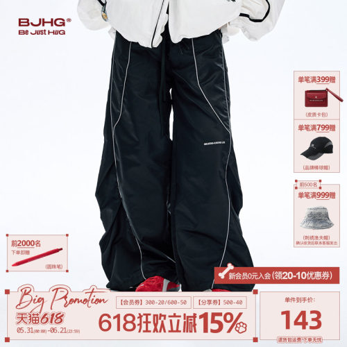 BJHG反光条休闲工装裤弯刀裤子