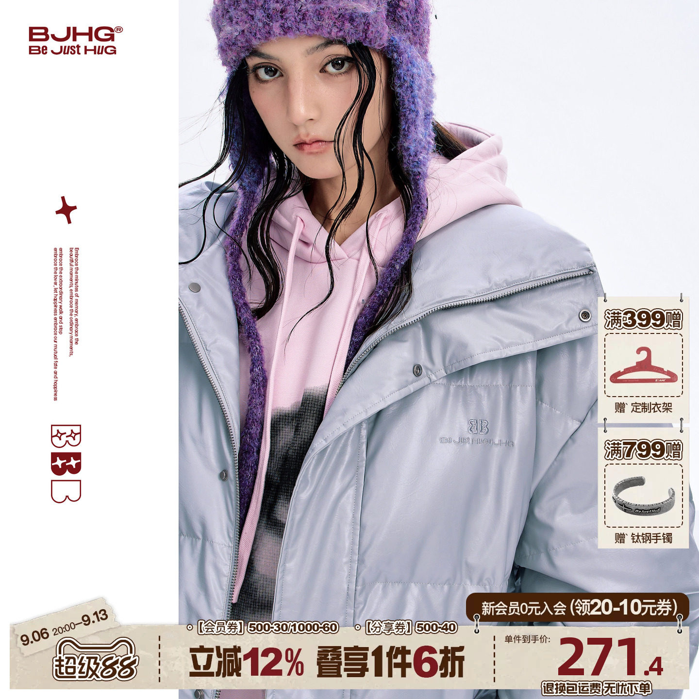 BJHG不计后果立领羽绒服男款冬季2026新款加厚宽松潮牌PU皮外套女