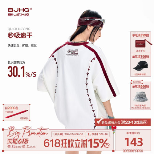 BJHG户外运动短袖T恤男款夏季