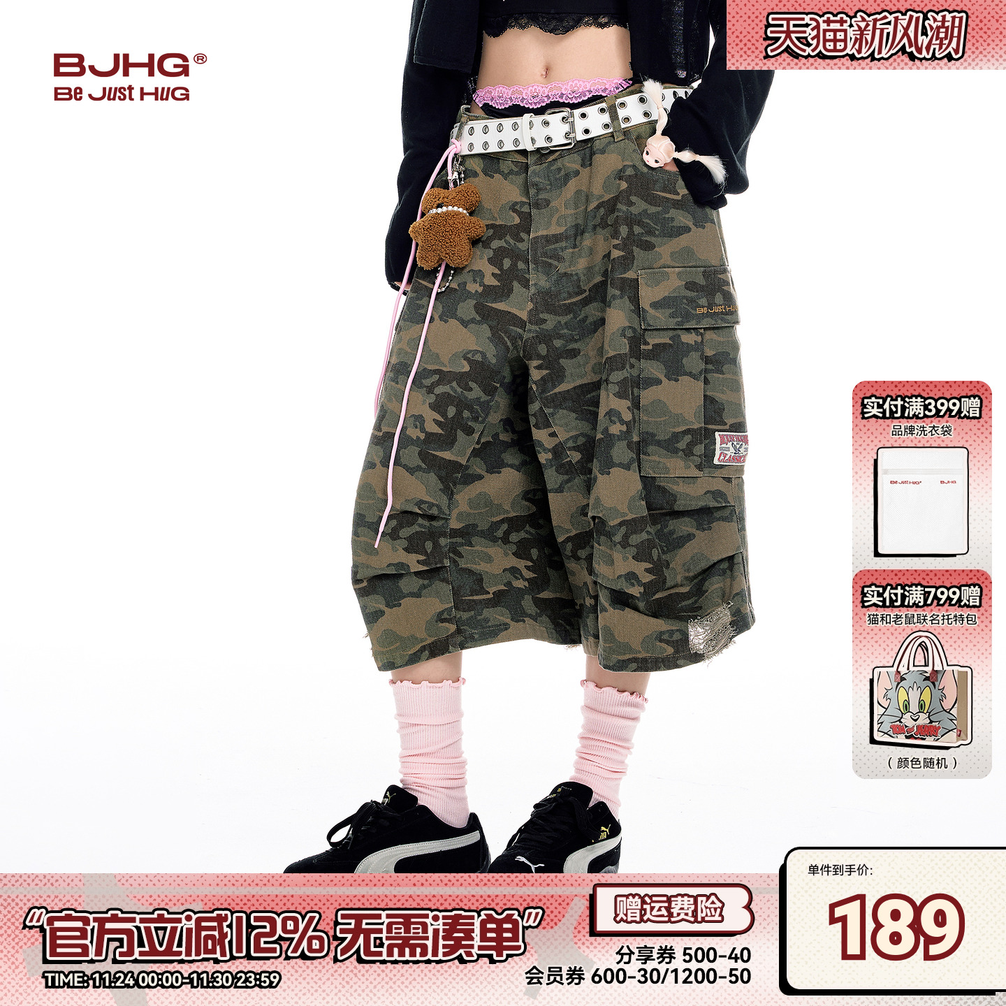 BJHG迷彩七分裤复古牛仔短裤