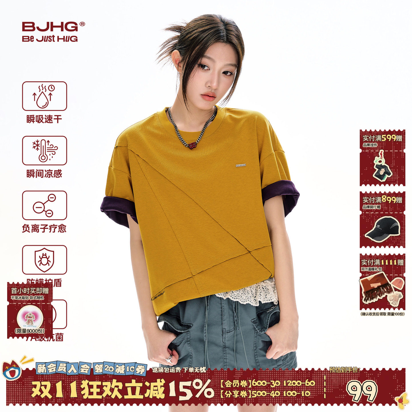 BJHG不计后果 速干抗菌短袖t恤男夏季新款凉感圆领半袖通勤上衣女