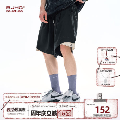 BJHG不计后果防晒轻薄宽松短裤