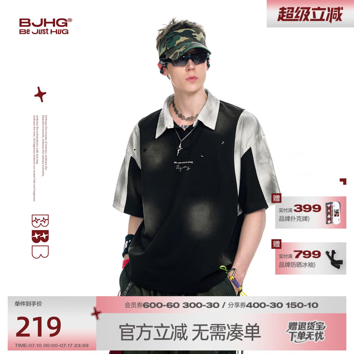 BJHG美式纯棉POLO衫短袖T恤男款夏新款做旧复古翻领流行穿搭上衣