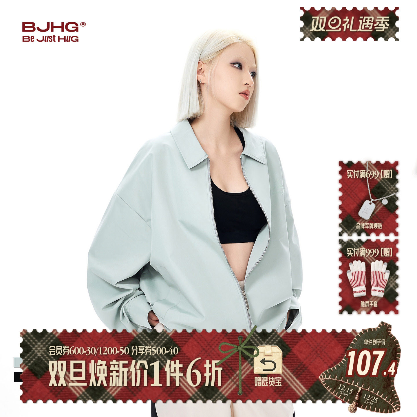 BJHG美式夹克女潮牌Cleanfit外套