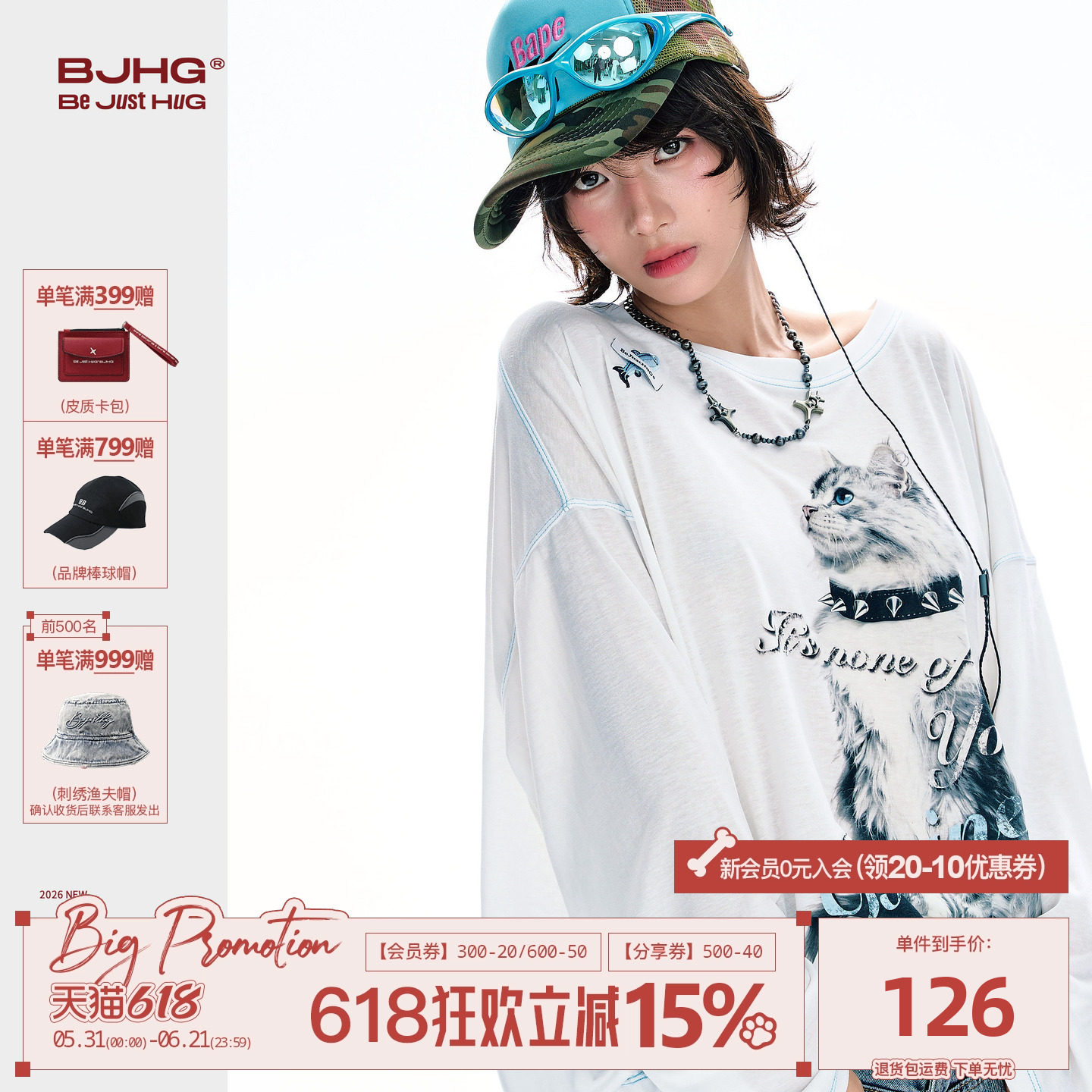 BJHG猫咪莱赛尔罩衫女款夏新款