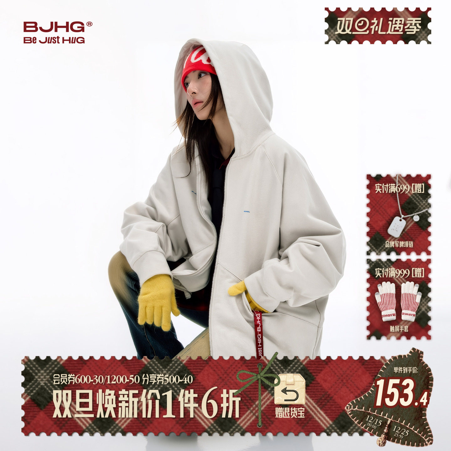 BJHG美式重磅暖皮连帽卫衣外套冬