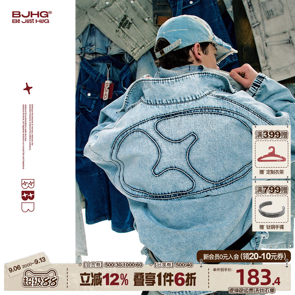 BJHG不蓝系列美式牛仔外套男款秋图片