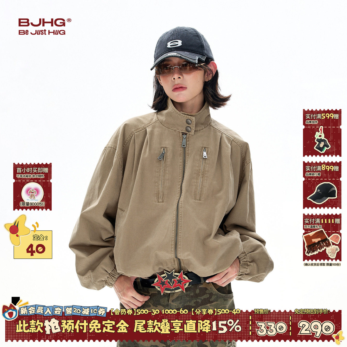 【预】不上班系列 BJHG不计后果 工装夹克女秋哈灵顿立领短款外套