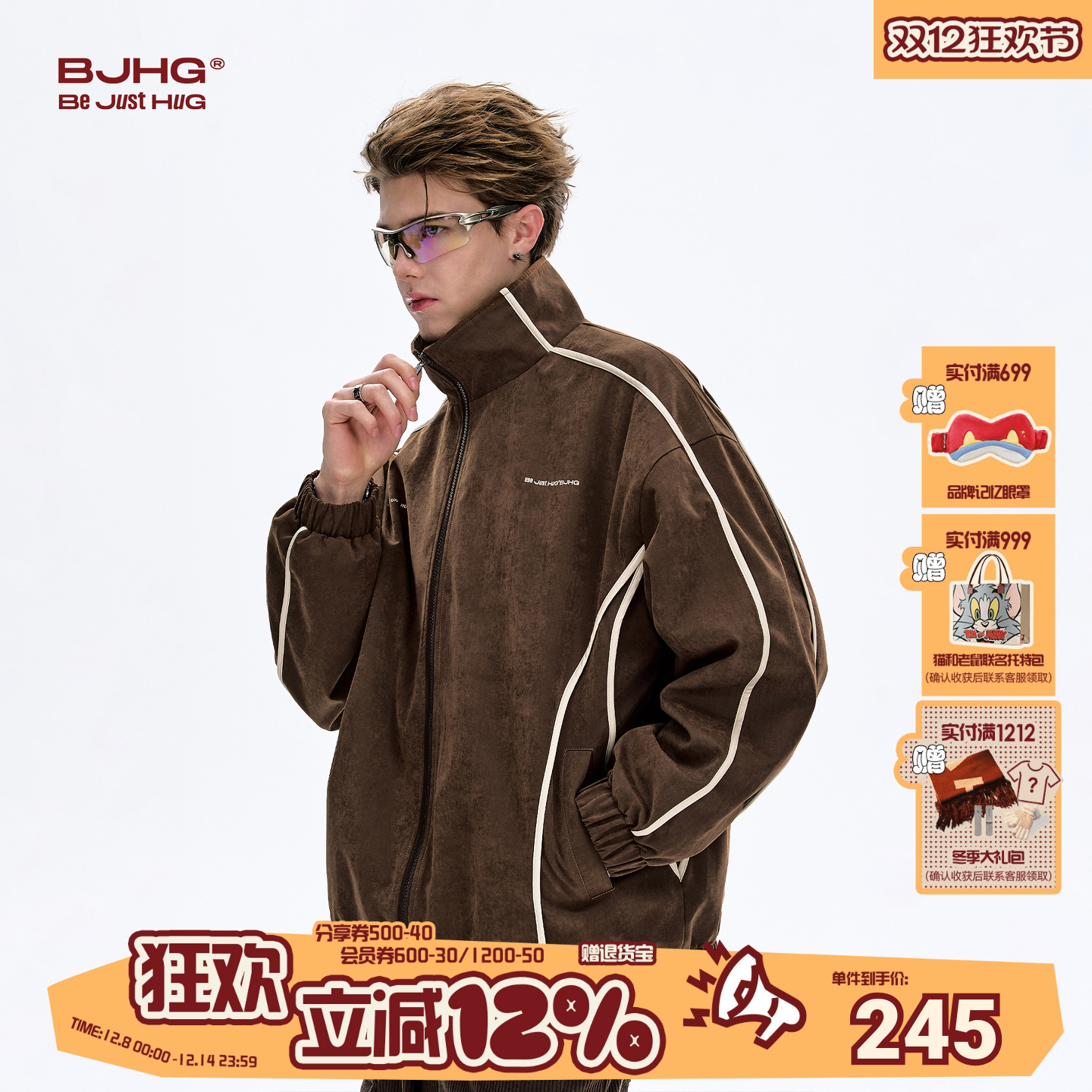 BJHG美式复古夹克外套冬季慵懒感