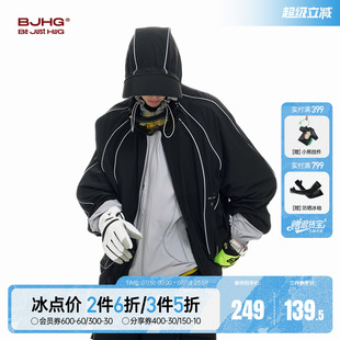 BJHG戶外防曬衣男夏季 可拆卸帽檐反光運動外套女 原紗UPF100 薄款