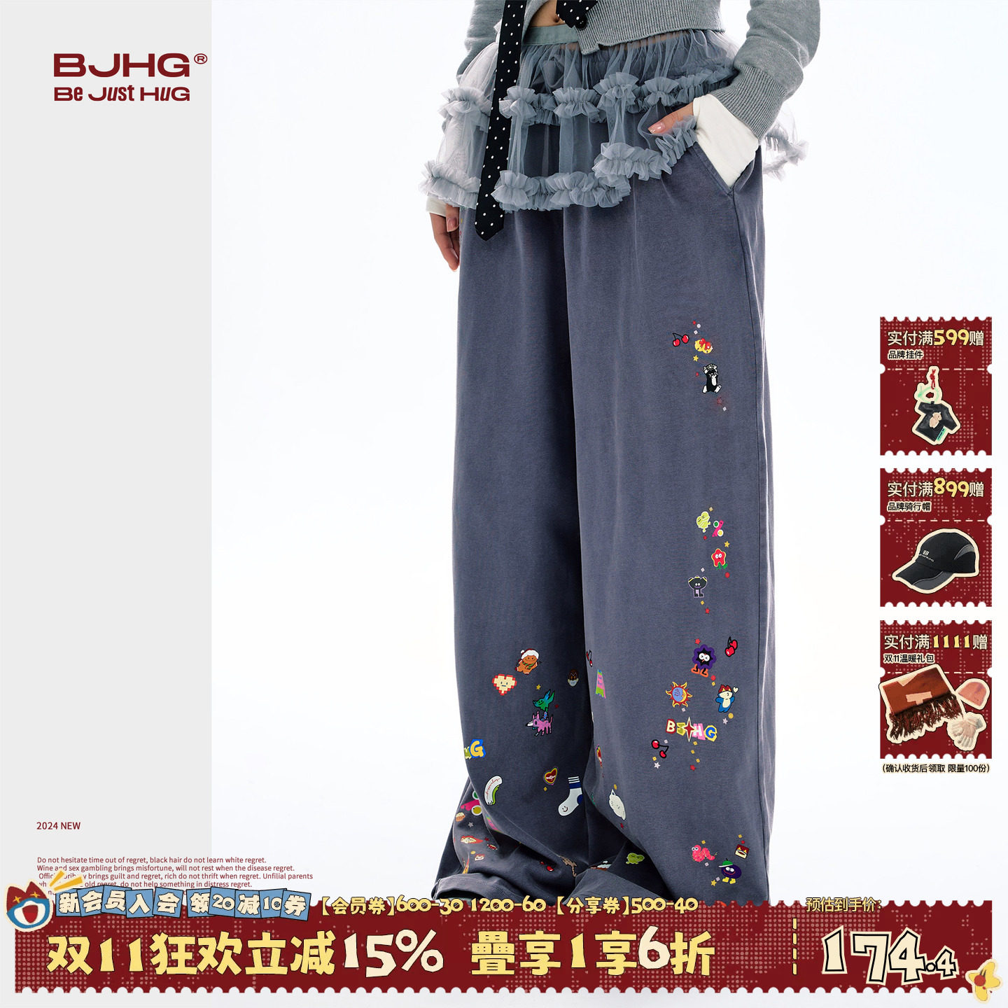 BJHG不计后果休闲裤子男款2026新款秋运动宽松直筒卫裤针织长裤女