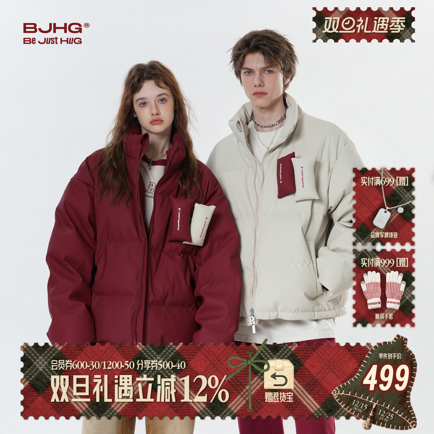 BJHG羽绒服男款冬季加厚情侣外套