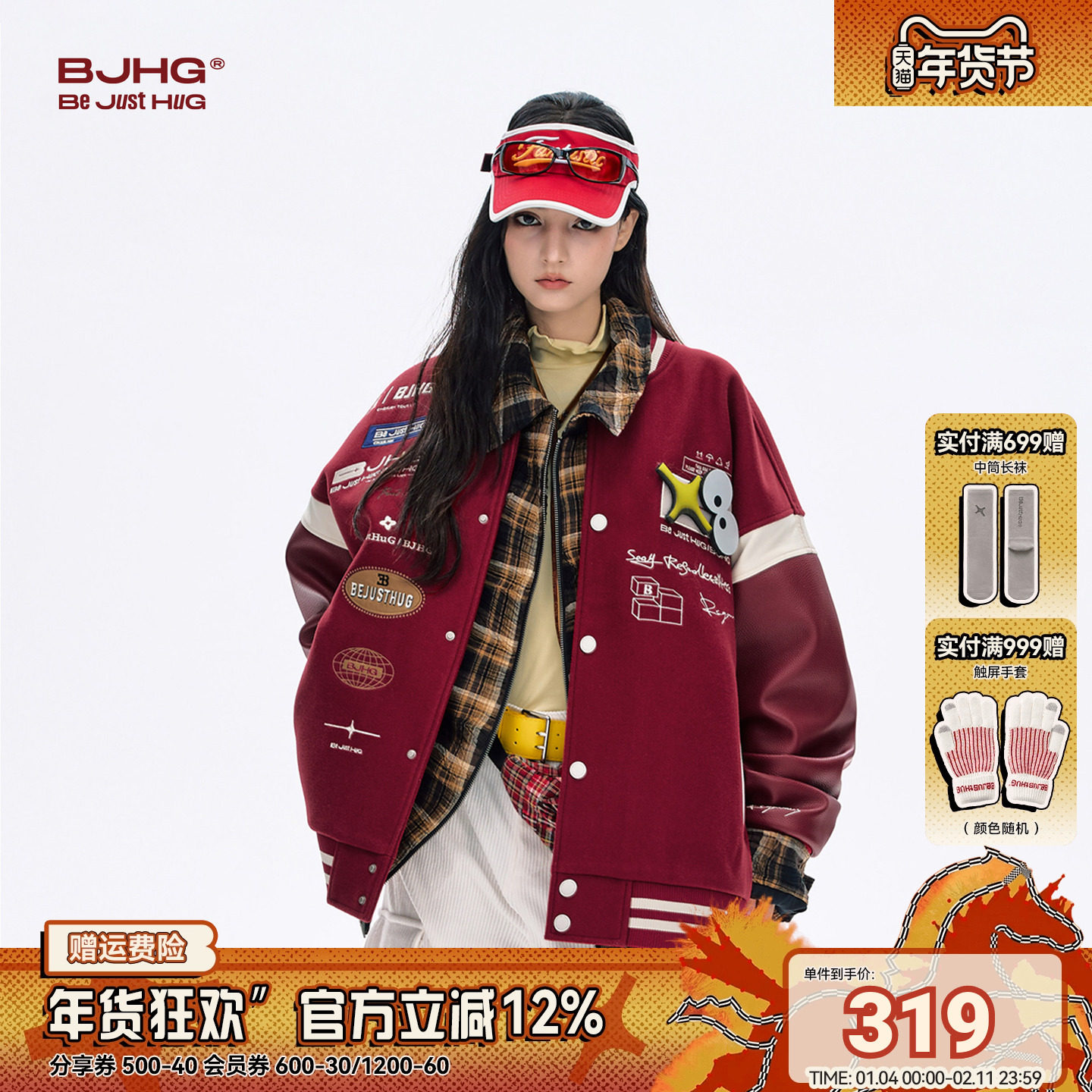 BJHG不计后果红色棒球夹克男款秋冬美式棒球服女撞色贴贴情侣外套