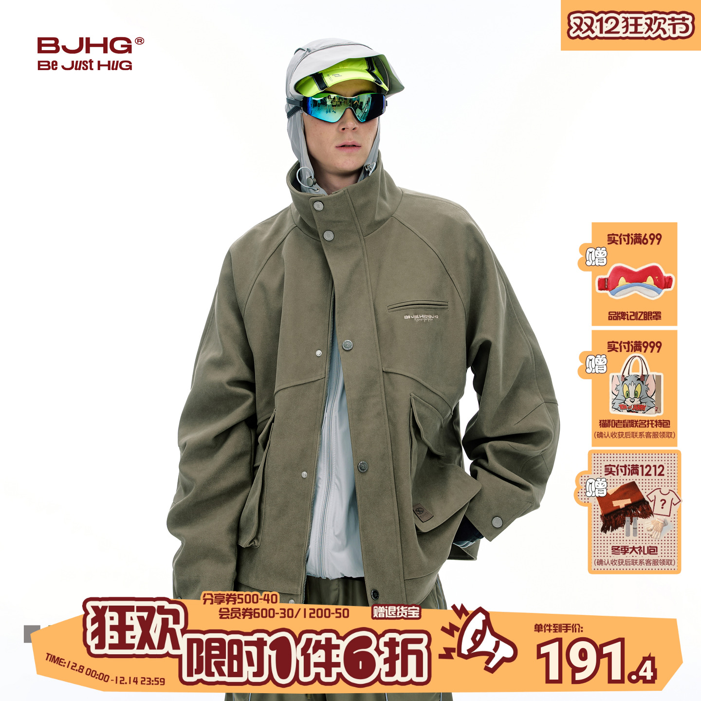 BJHG机能工装夹克户外防风外套冬