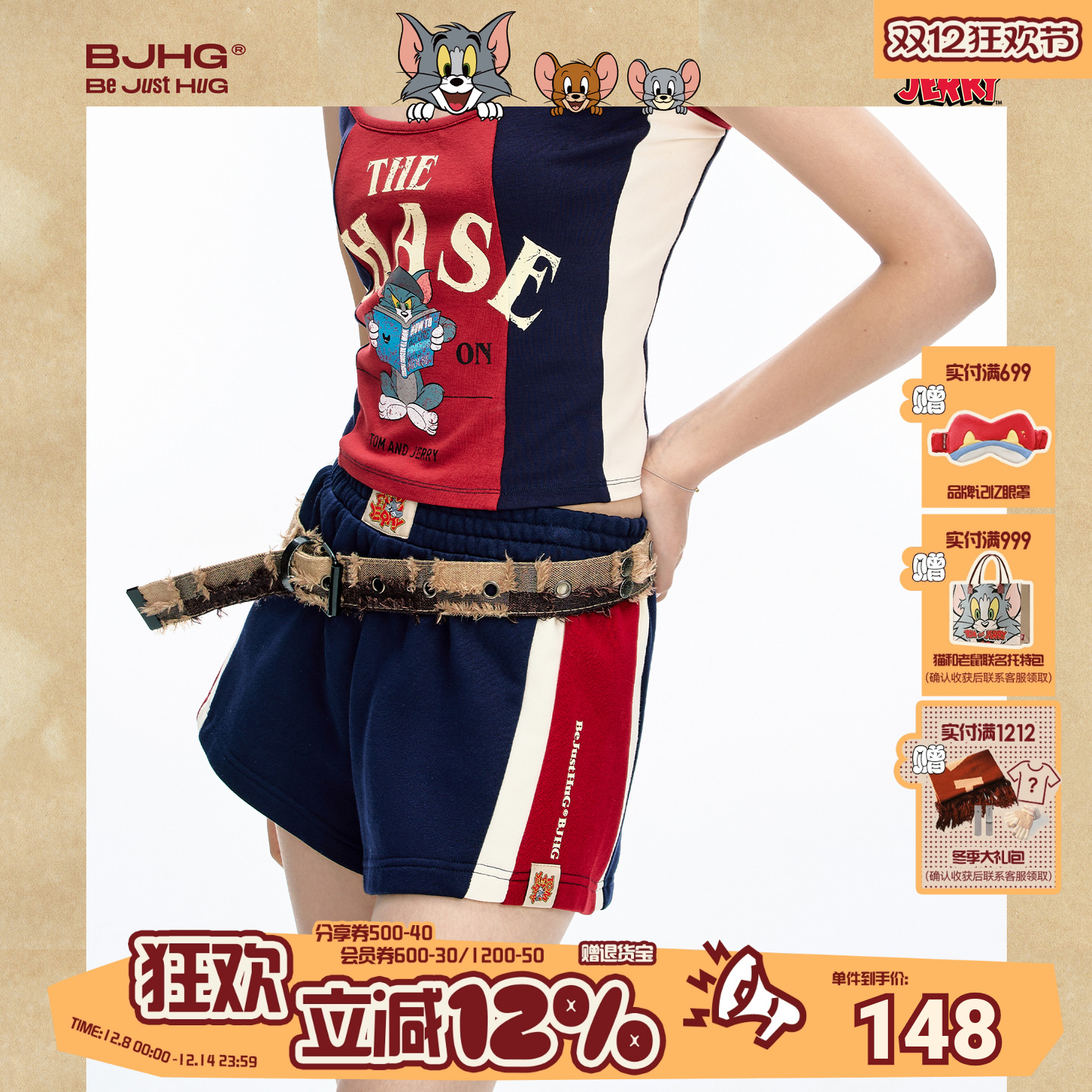 BJHG猫和老鼠联名短裤夏季外穿潮