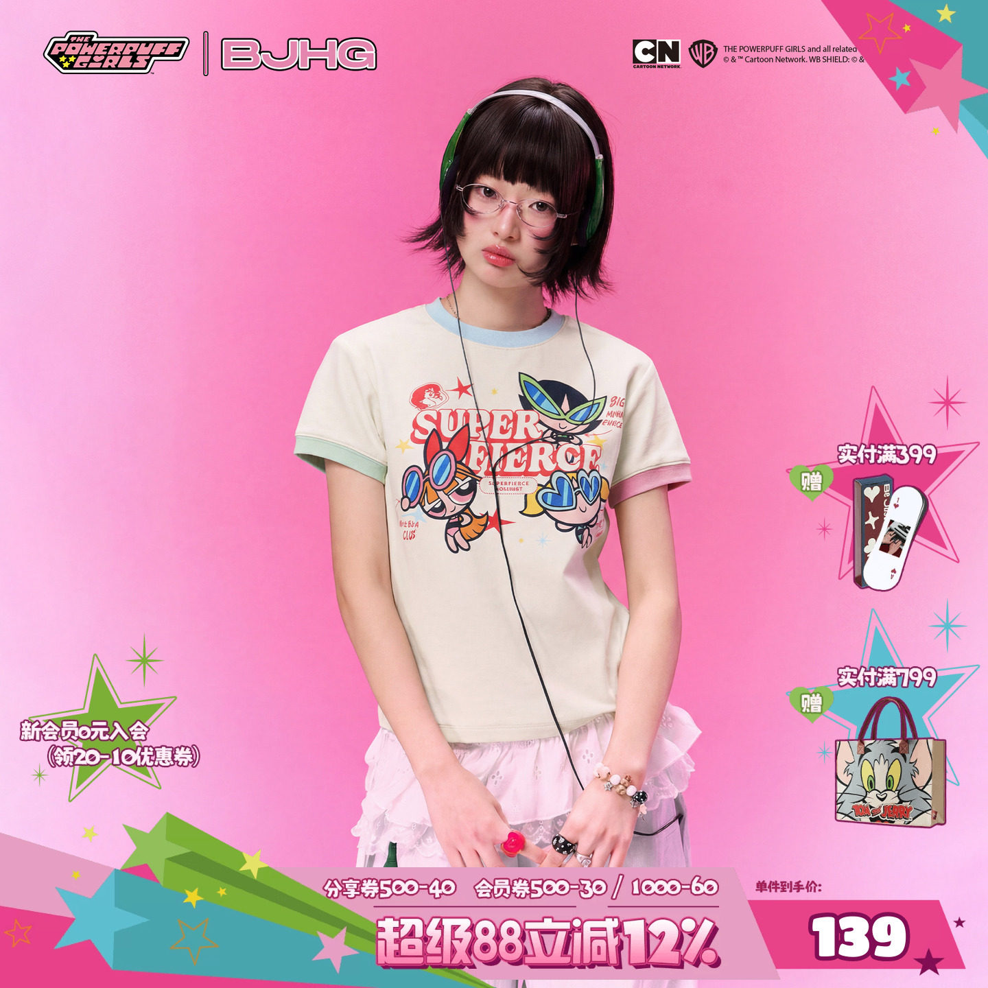 【飞天小女警联名】 BJHG不计后果复古卡通正肩t恤女款夏新款短袖