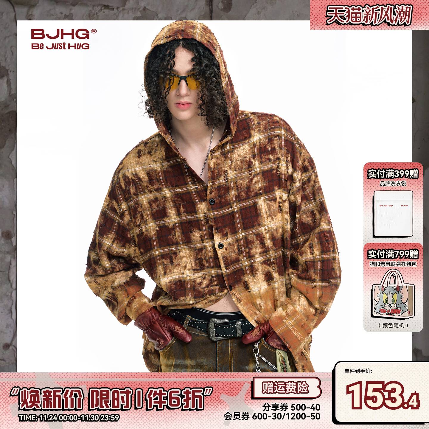 BJHG不计后果连帽美式格子衬衫