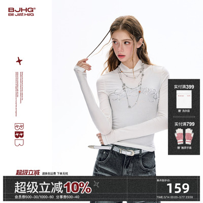 FTTFlythetruth简约高智长袖t恤