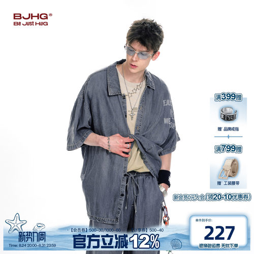 BJHG水洗天丝轻薄短袖衬衫衬衣