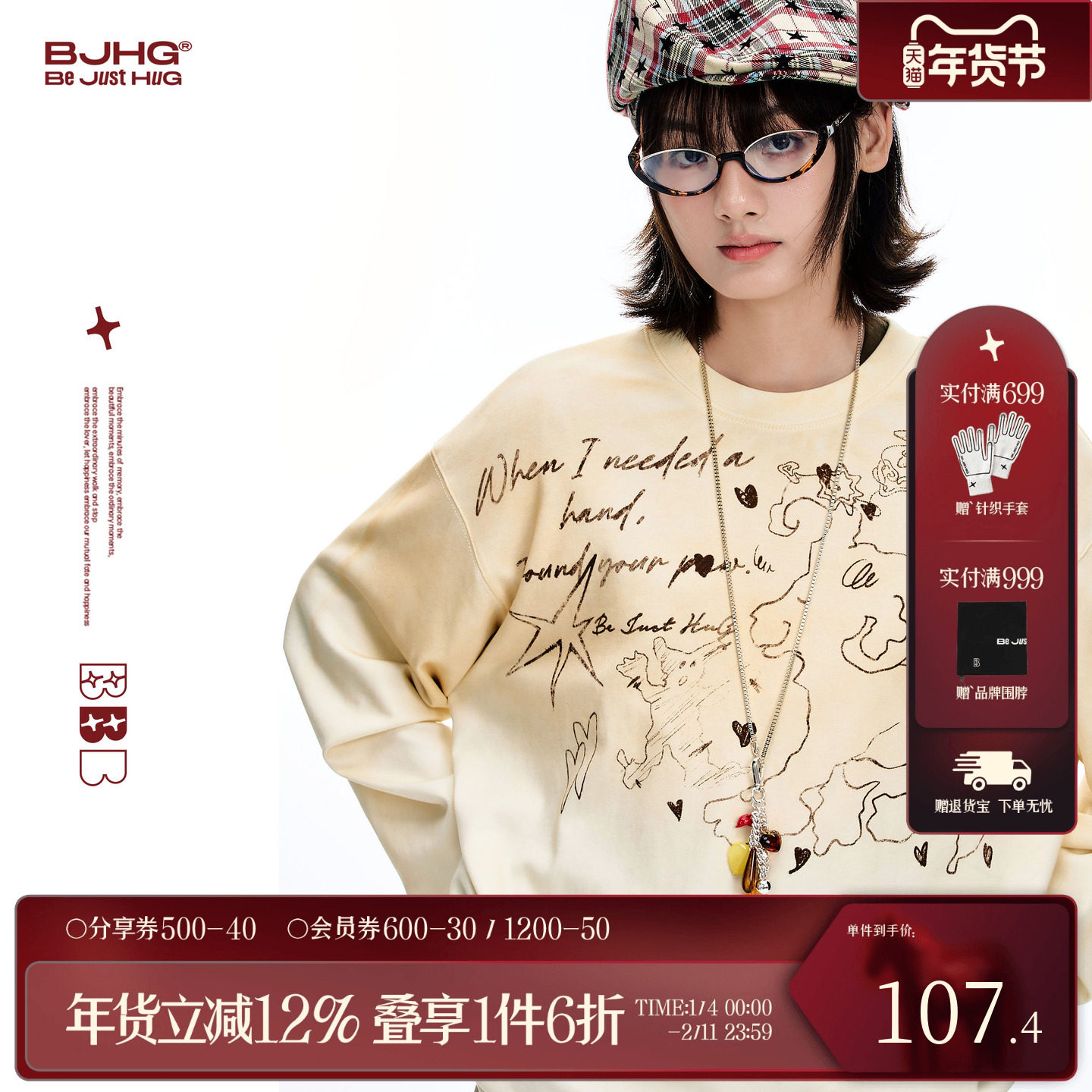 BJHG不计后果美式长袖T恤男款冬季2025潮牌宽松内搭打底衫卫衣女,男装,T恤,淘宝优惠券,粉丝福利购,淘宝优惠卷