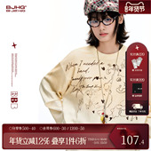 长袖 T恤男款 冬季 BJHG不计后果美式 2025潮牌宽松内搭打底衫 卫衣女