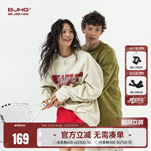 BJHG圆领卫衣男款秋季重磅美式无帽情侣环保麂皮绒潮牌长袖外套女