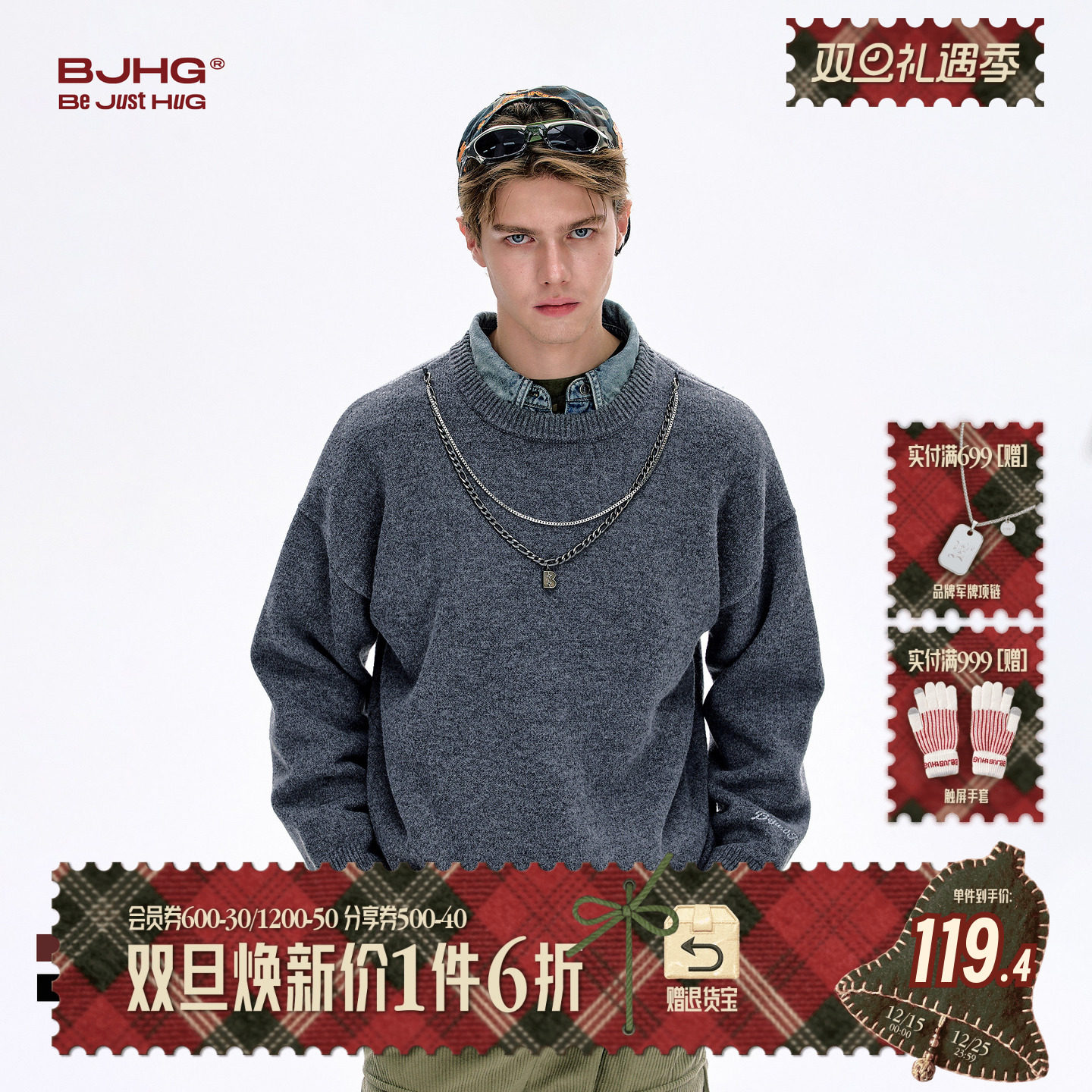 BJHG重磅CleanFit毛衣2025新冬季