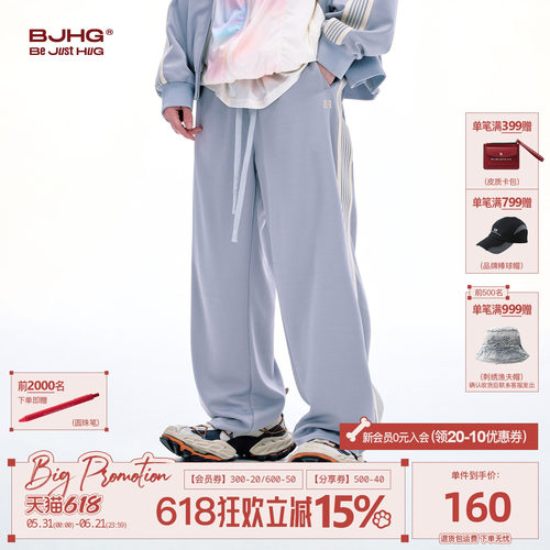 BJHG春季新款美式运动休闲长裤男