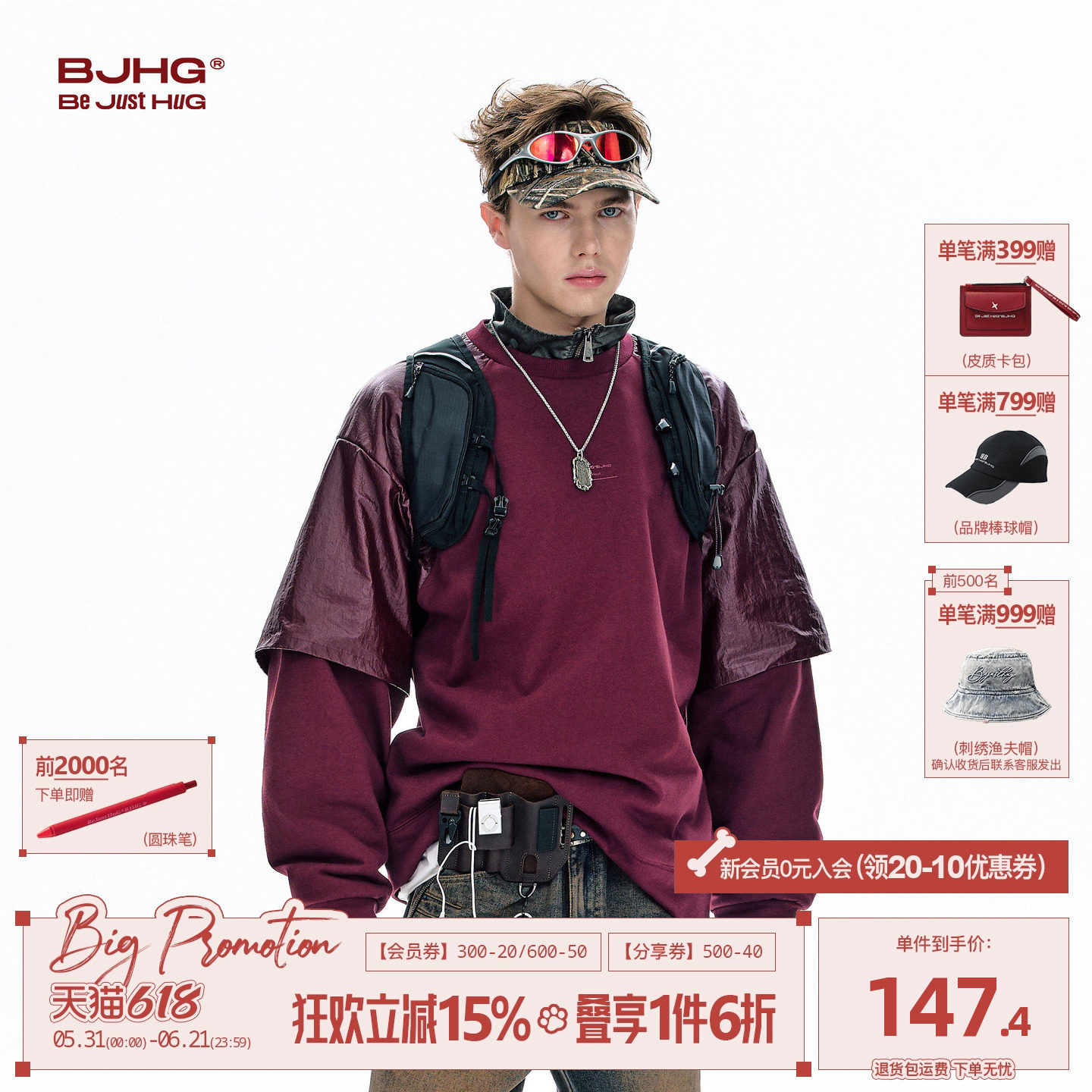 BJHG不计后果假两件卫衣男款2026新款冬季潮美式重磅圆领外套上衣