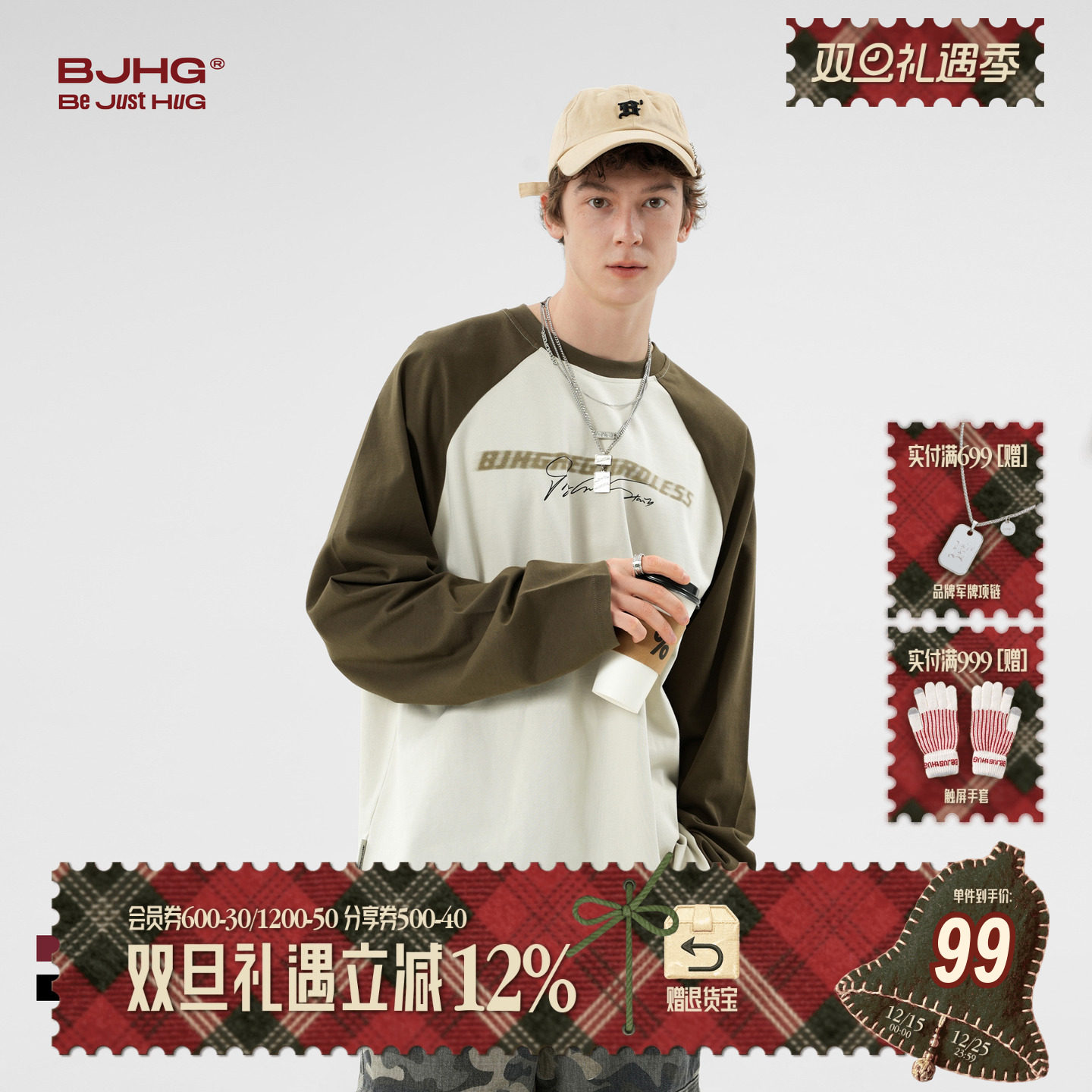 BJHG美式插肩撞色长袖T恤打底衫