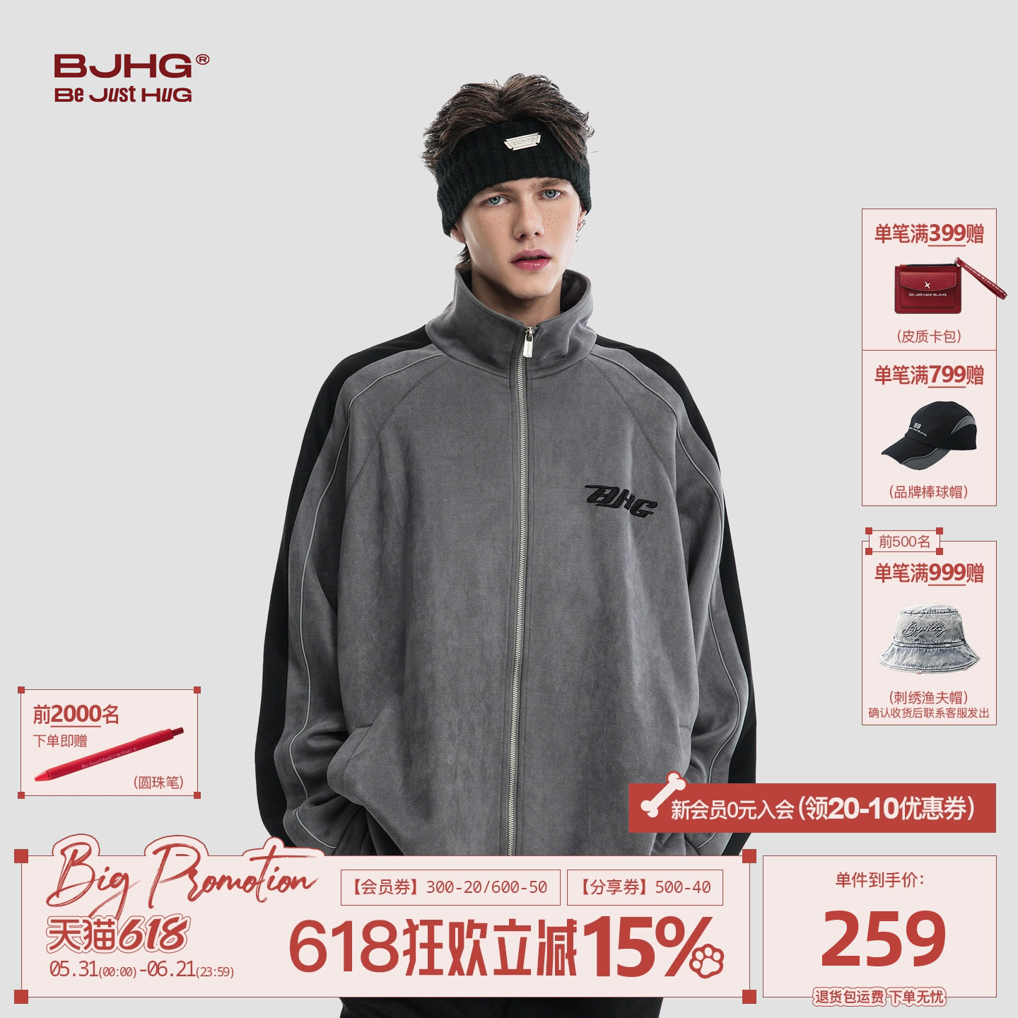 BJHG不计后果外套男款冬季麂皮绒美式潮牌情侣休闲运动夹克棒球服