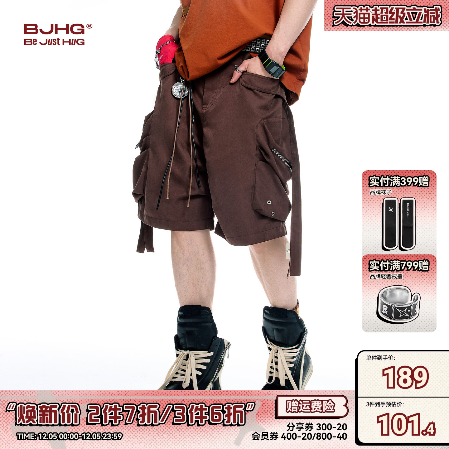 BJHG工装短裤男夏潮牌美式废土风