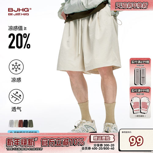 BJHG凉感透气短裤男款2025新款夏