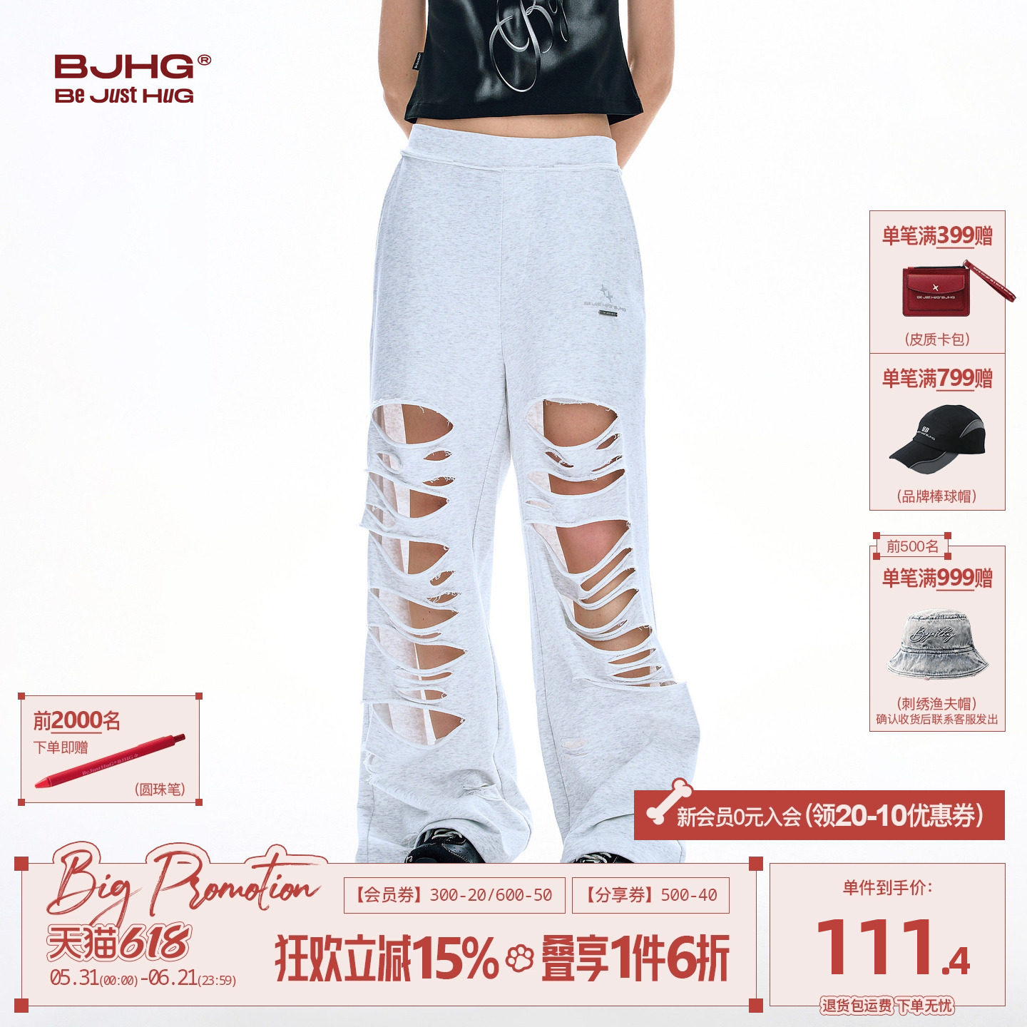 BJHG不计后果美式破洞裤子女款夏季新款白色宽松微喇阔腿休闲长裤