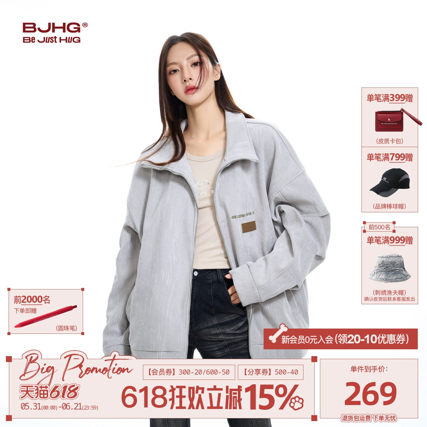 BJHG不计后果美式潮牌新款灯芯绒开衫外套女款冬季宽松加绒夹克男