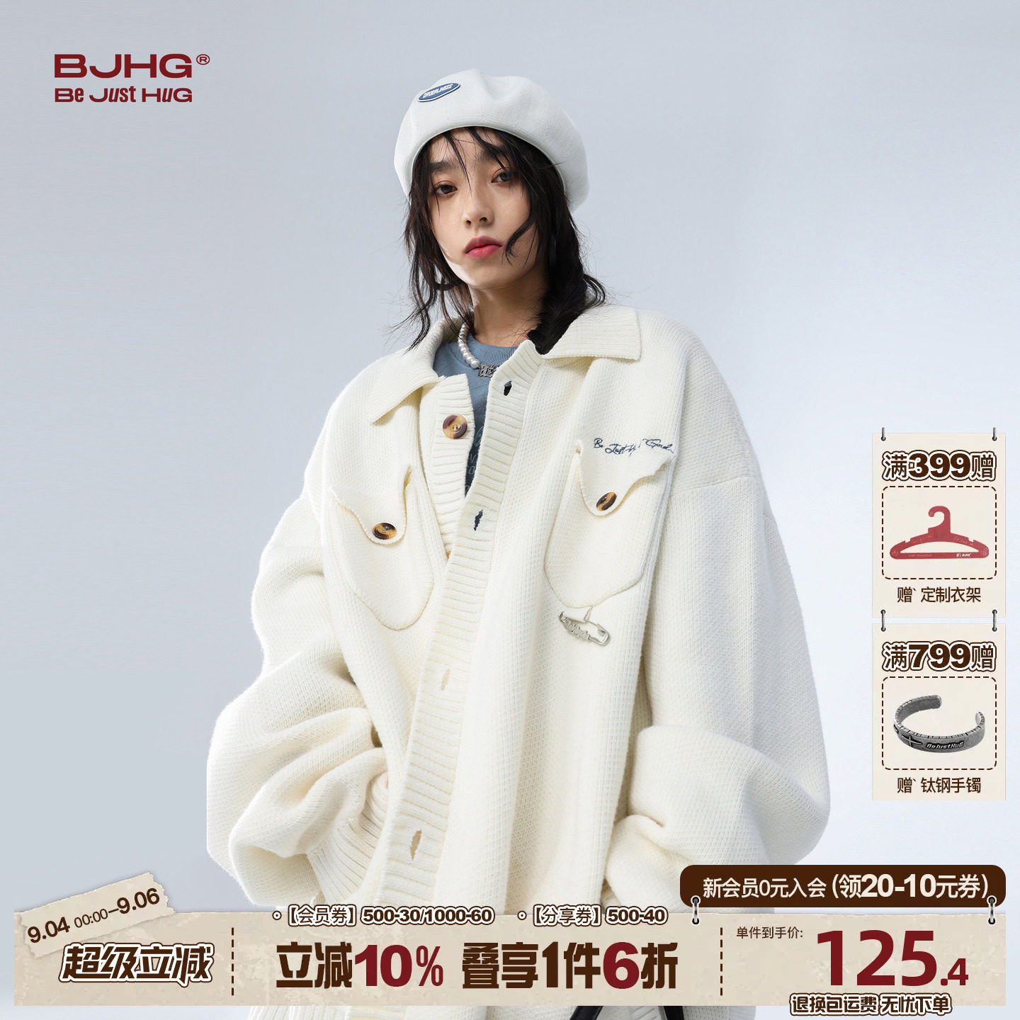 BJHG针织衫外套高街宽松情侣图片